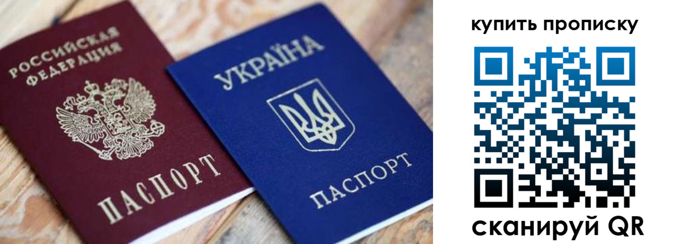 временная регистрация законно в Отрадном